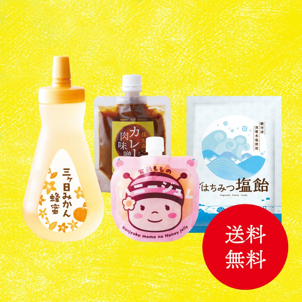 はちみつ・はちみつ製品の通販｜はちみつ専門店 長坂養蜂場