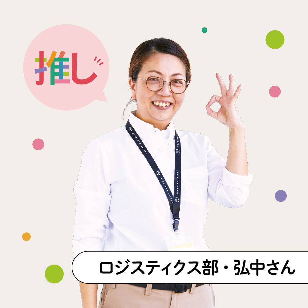 はちみつラスク食べ比べ｜はちみつ専門店 長坂養蜂場
