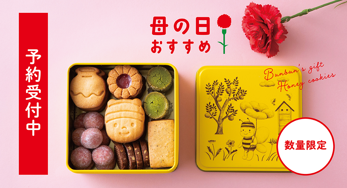 260401_cookies_pc.jpg
