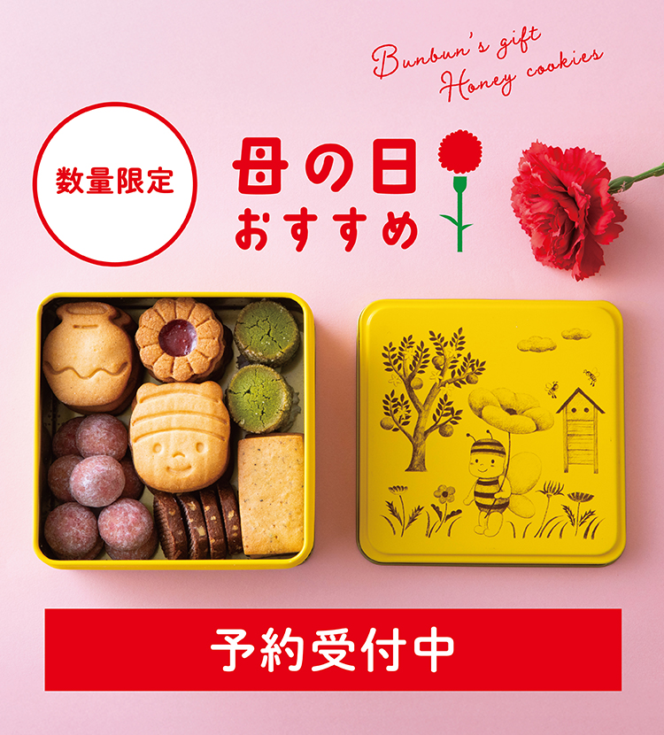 母の日クッキー缶