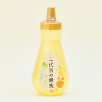 二代目の蜂蜜450gボトルタイプ