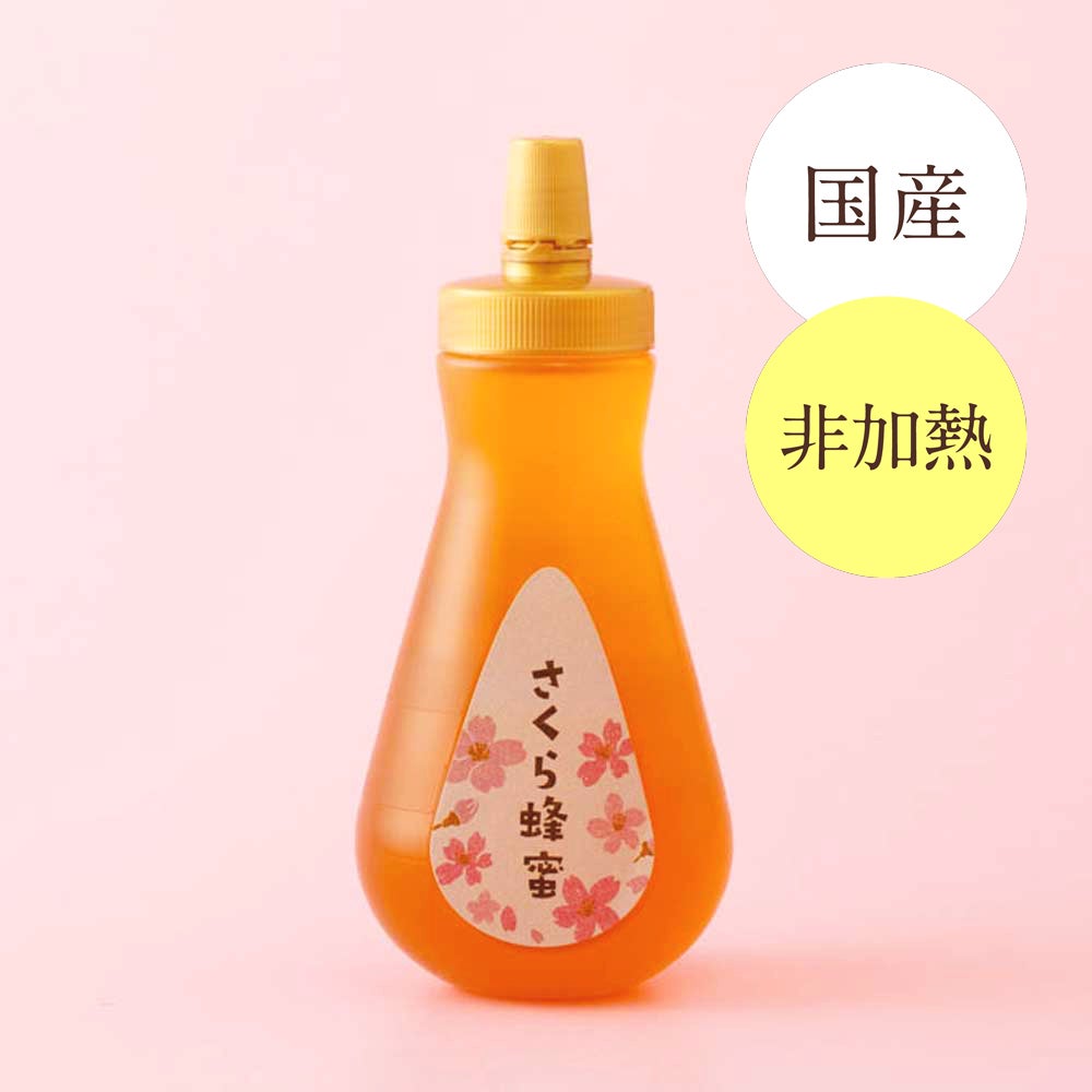 国産さくら蜂蜜 450gボトルタイプ