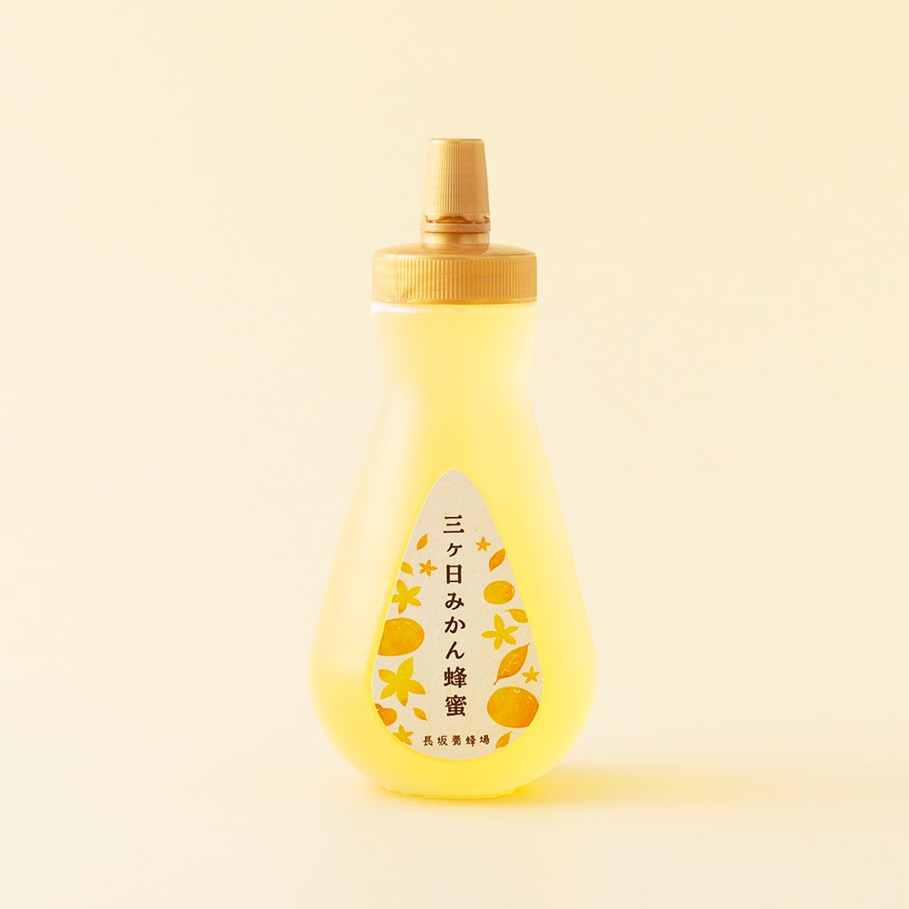 国産三ヶ日みかん蜂蜜 450gボトルタイプ