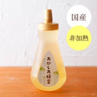 国産あかしあ蜂蜜 450gボトルタイプ