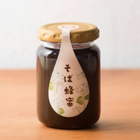 国産そば蜂蜜 200g
