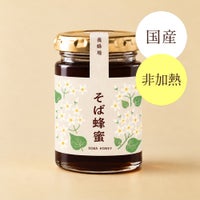国産そば蜂蜜 200g