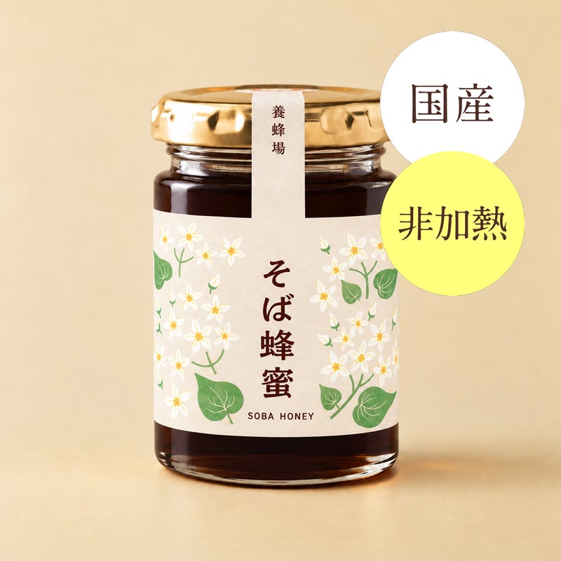 国産そば蜂蜜 200g