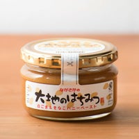 大地のはちみつ　白ごま＆きなこハニーペースト