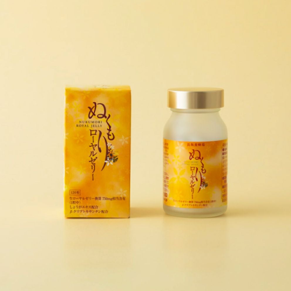 長坂養蜂場ぬくもりローヤルゼリー ぬくもりローヤルゼリーの通販｜はちみつ専門店 長坂養蜂場