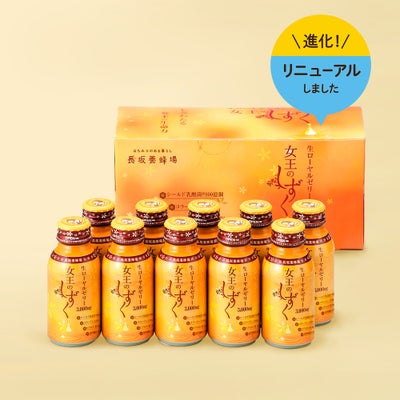  ローヤルゼリードリンク 女王のしずく