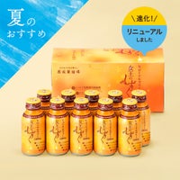  ローヤルゼリードリンク 女王のしずく