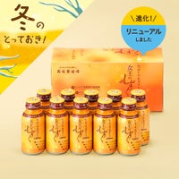  ローヤルゼリードリンク 女王のしずく