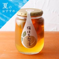 梅はちみつ漬 800g