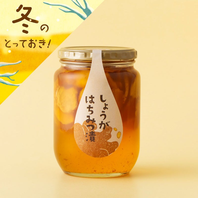 しょうがはちみつ漬 820g