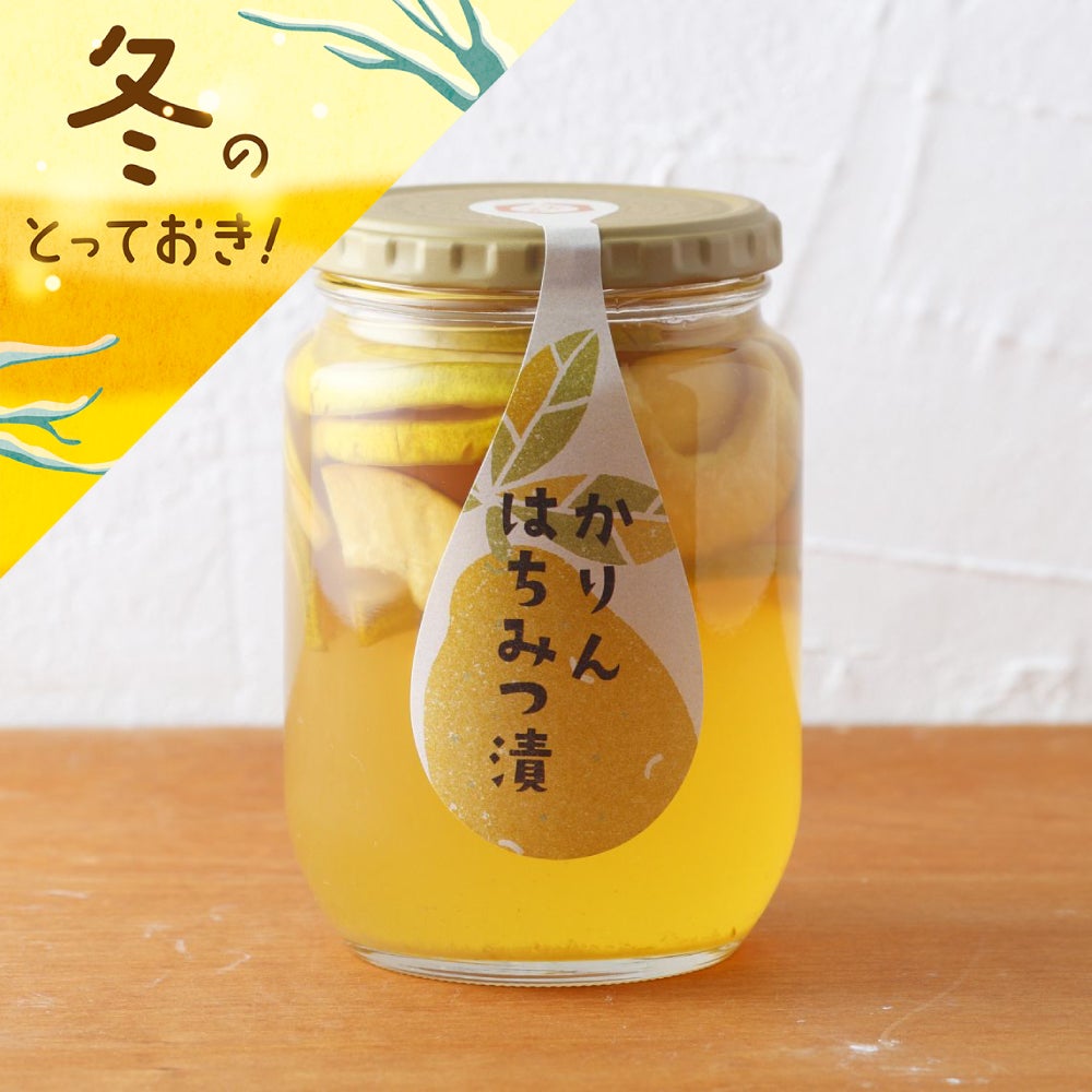 かりんはちみつ漬 820g