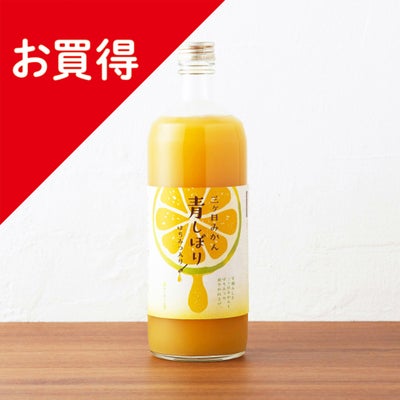 三ヶ日みかん青しぼり