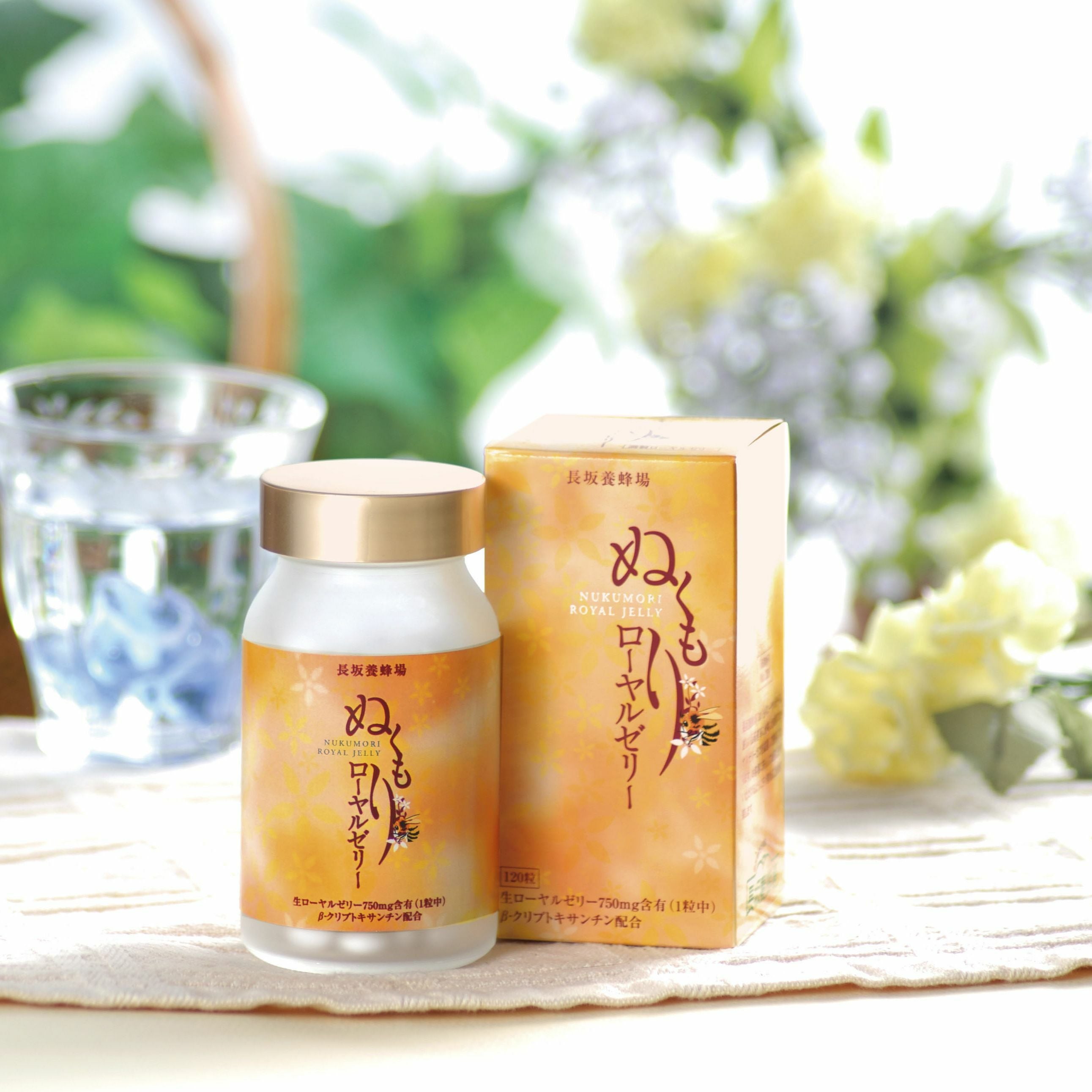 ぬくもりローヤルゼリー 1ヶ月1本コースの通販｜はちみつ専門店 長坂養蜂場