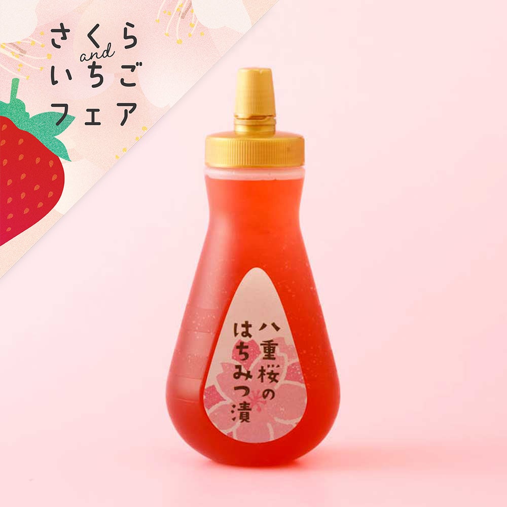 八重桜のはちみつ漬 430gボトルタイプの通販｜はちみつ専門店 長坂養蜂場