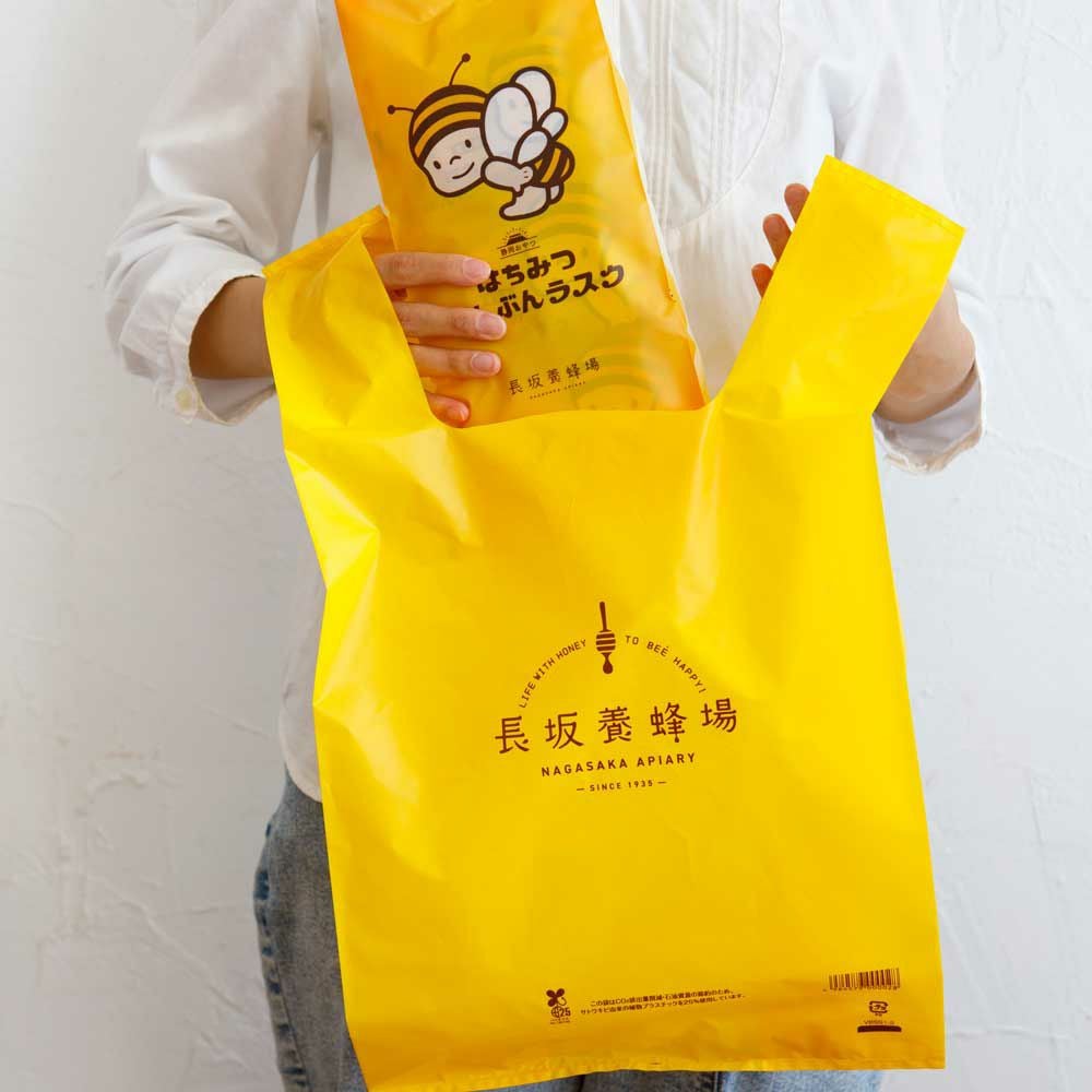 ビニール袋・大｜はちみつ専門店 長坂養蜂場 はちみつ通販・ギフト