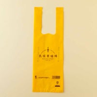 ビニール袋・小