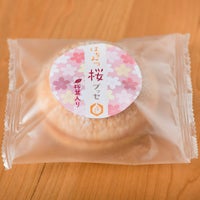 はちみつ桜ブッセ