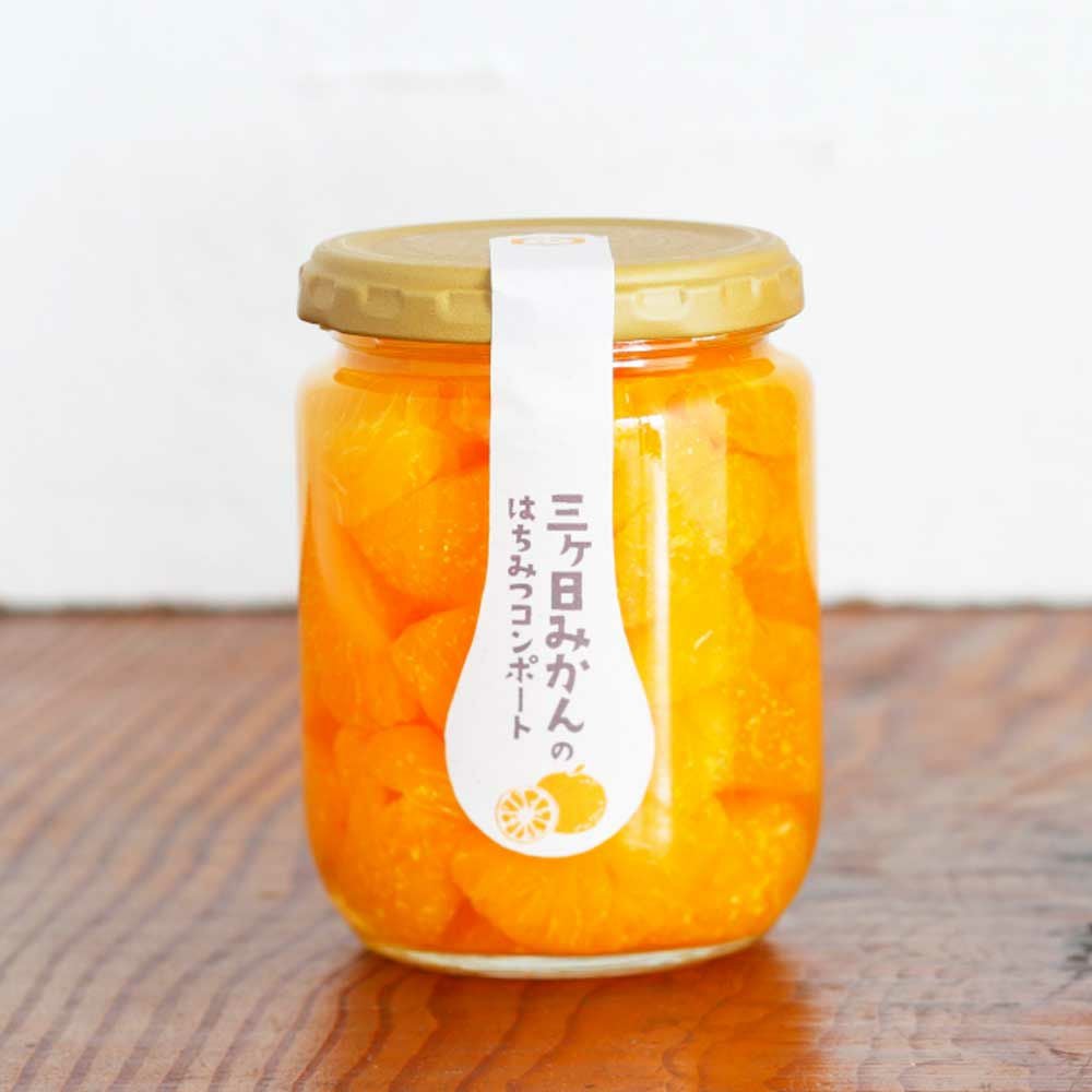 三ヶ日みかんのはちみつコンポート250gの通販｜はちみつ専門店 長坂養蜂場