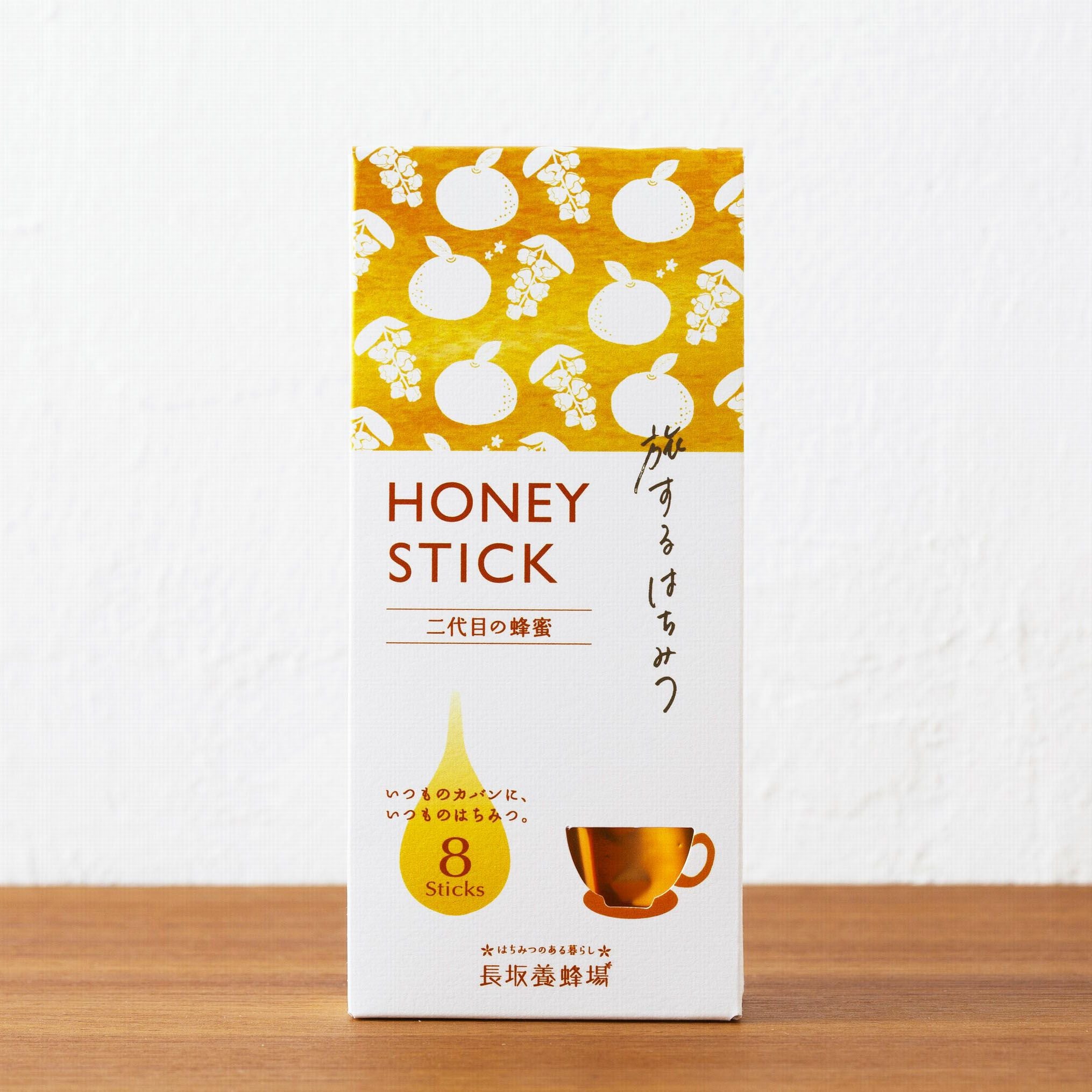 ハニースティック 二代目の蜂蜜の通販｜はちみつ専門店 長坂養蜂場