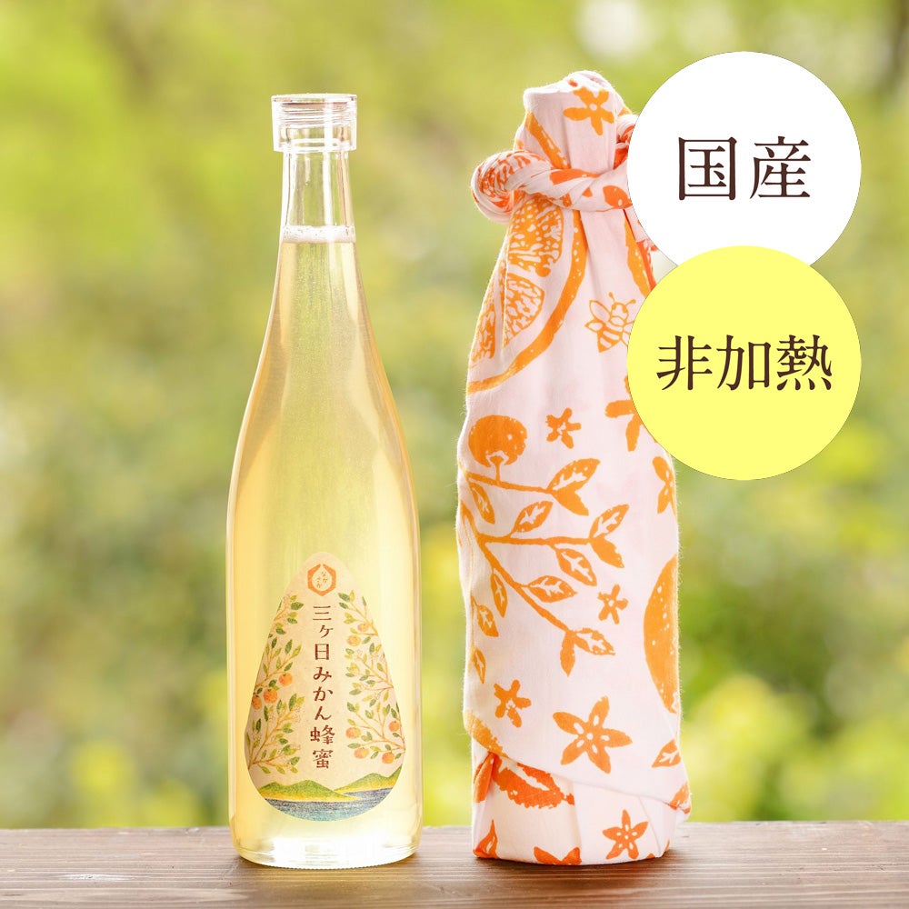 三ヶ日みかん蜂蜜＆浜松注染そめ手ぬぐい