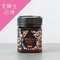 マヌカハニー UMF15+