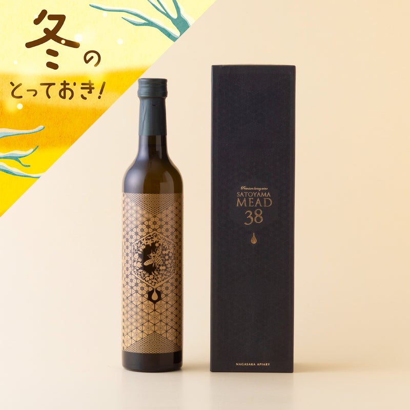 SATOYAMA MEAD３８