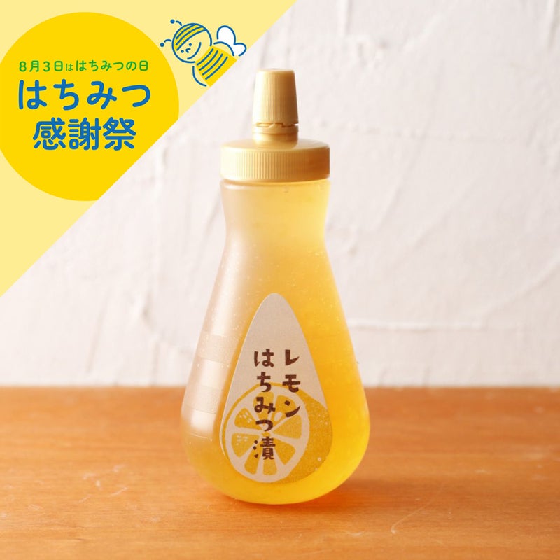 レモンはちみつ漬ボトルタイプ 430g