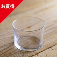 バスクグラス（Vicrila/ヴィクリラ） 230ml