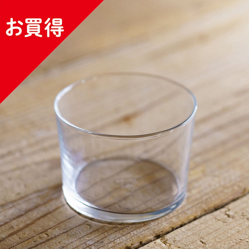 バスクグラス（Vicrila/ヴィクリラ） 230ml