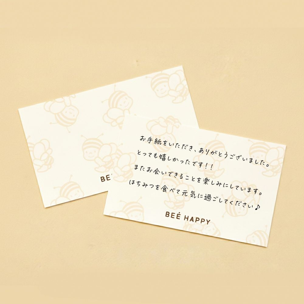 メッセージカード｜はちみつ専門店 長坂養蜂場 はちみつ通販・ギフト