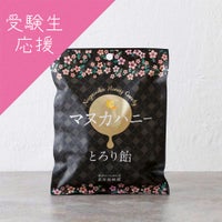 マヌカハニーとろり飴