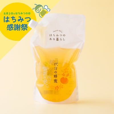 二代目の蜂蜜 1350gエコパック