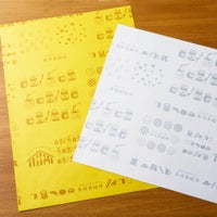 単品ギフト包装