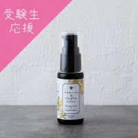 マヌカハニー＆プロポリススプレー（のど）