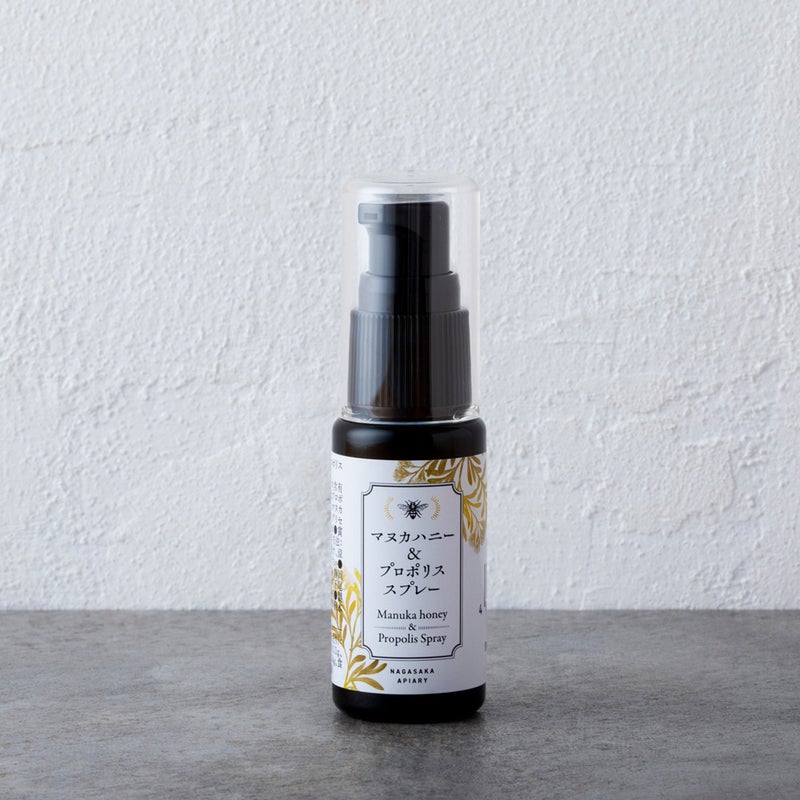 マヌカハニー＆プロポリススプレー（のど）