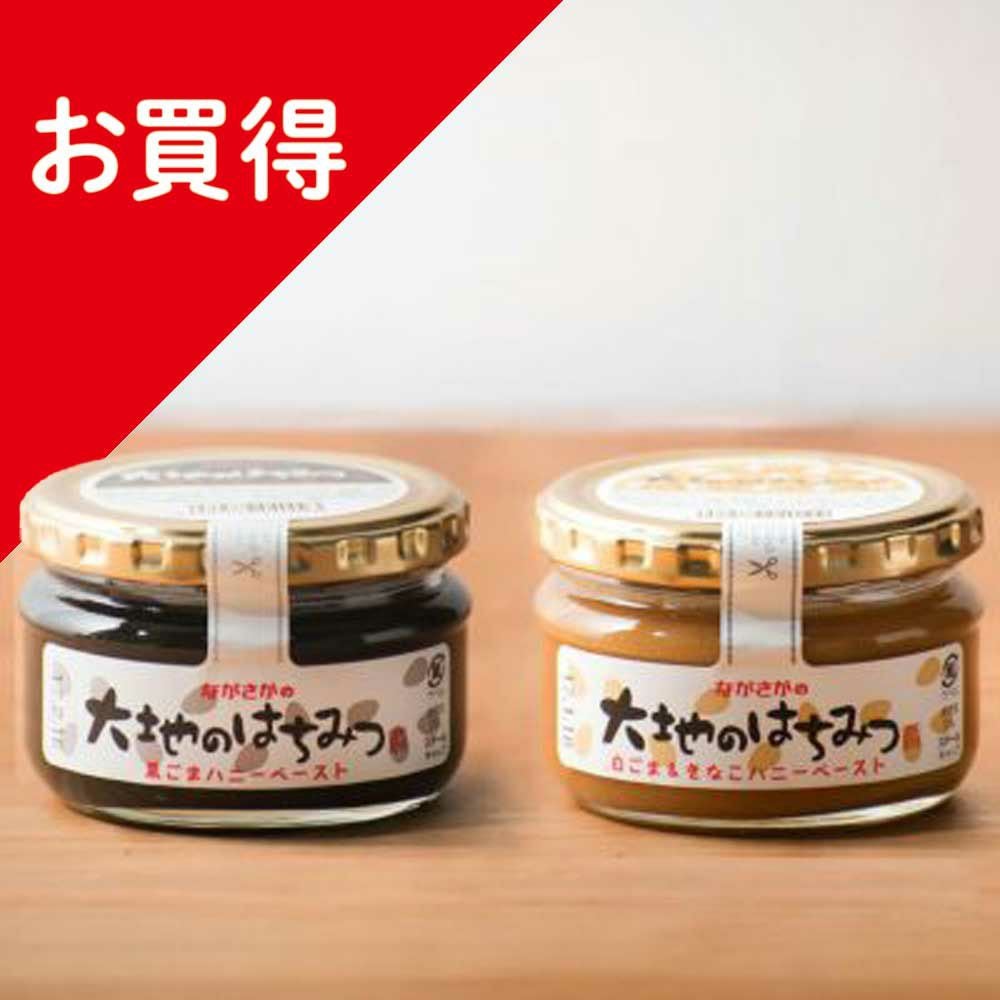 はちみつごまペースト食べ比べ｜はちみつ専門店 長坂養蜂場