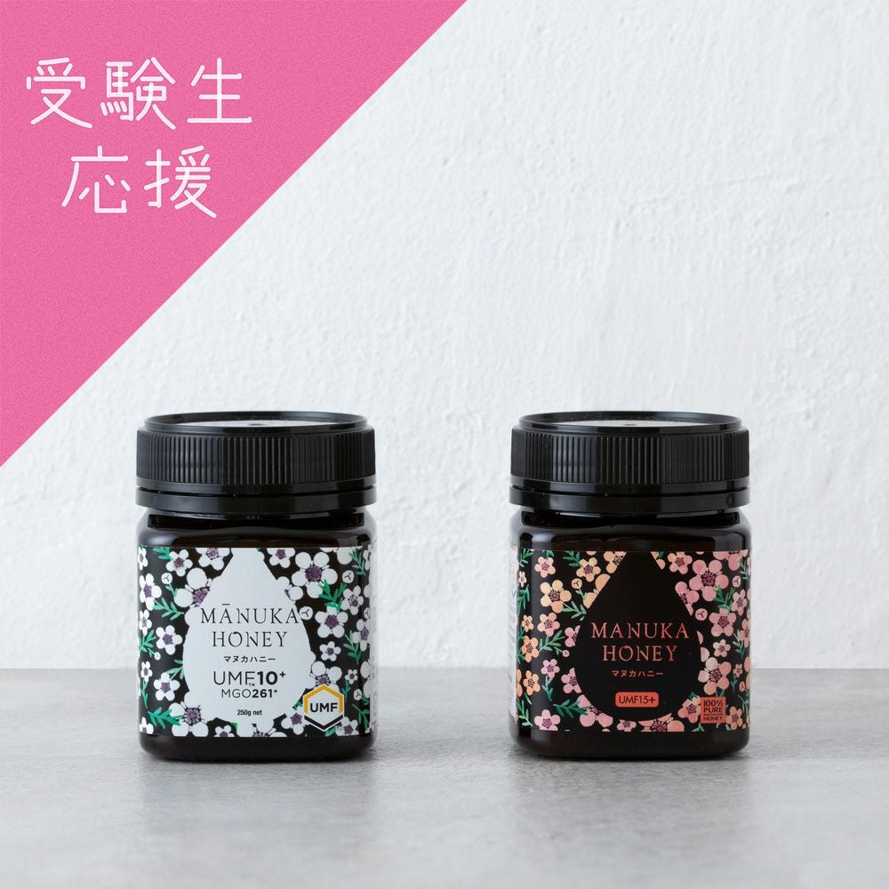 UMF認定マヌカハニー食べ比べセット