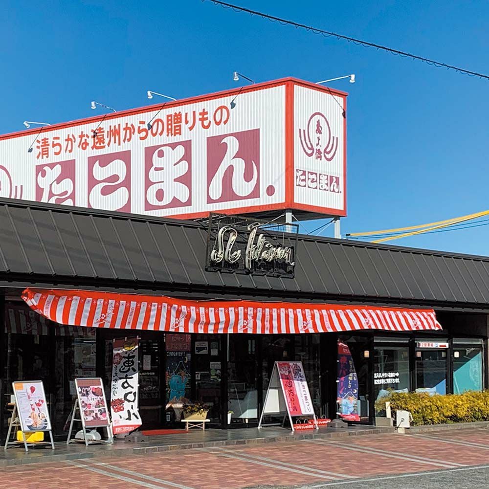 大砂丘はちみつレモン