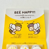 ぶんぶんの絆創膏（9枚入）