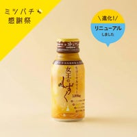 ローヤルゼリー 女王のしずく