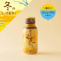 ローヤルゼリー 女王のしずく