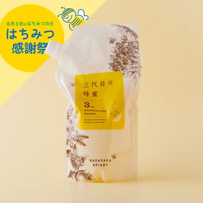 三代目の蜂蜜 1000gエコパック