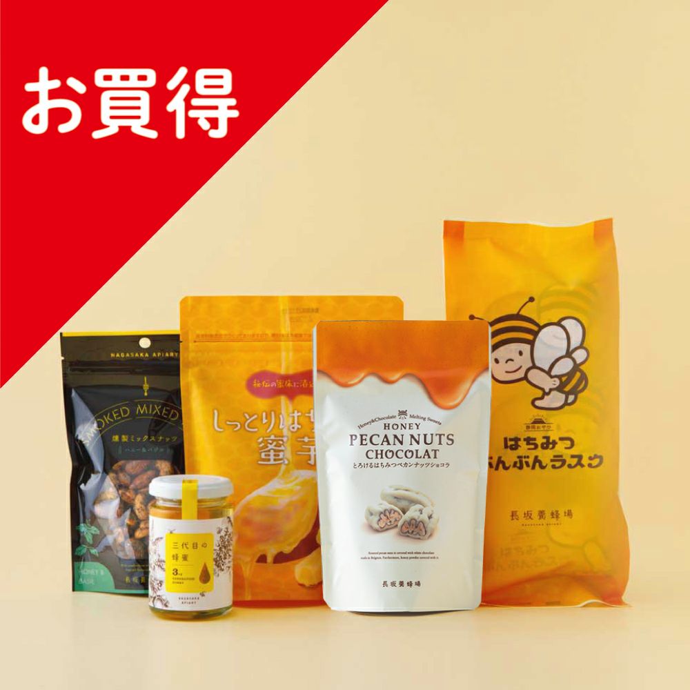 はちみつ様 リクエスト 3点 まとめ商品 三代目の蜂蜜 165g レビュー｜はちみつ専門店 長坂養蜂場 はちみつ通販