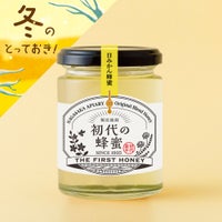初代の蜂蜜 165g