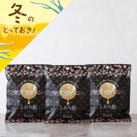 マヌカハニーとろり飴 3袋セット