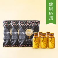 健康お試しセット